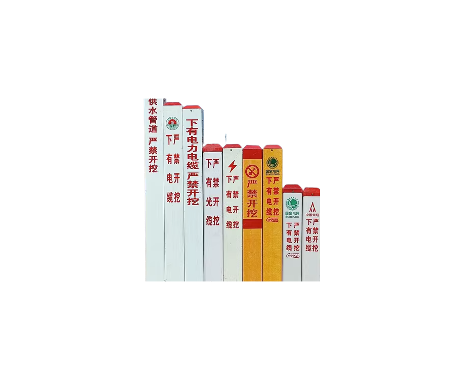 智能标桩